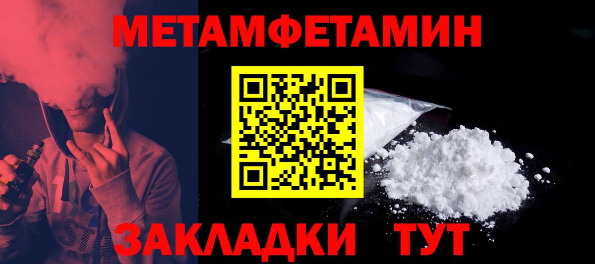 Сертолово  Амфетамин  Вход с VPN  Amphetamine Premium 