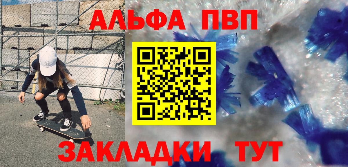 A PVP Crystall Сертолово