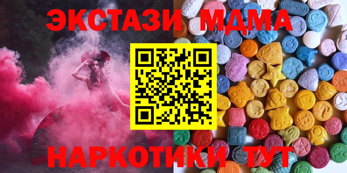 Ecstasy бентли Сертолово