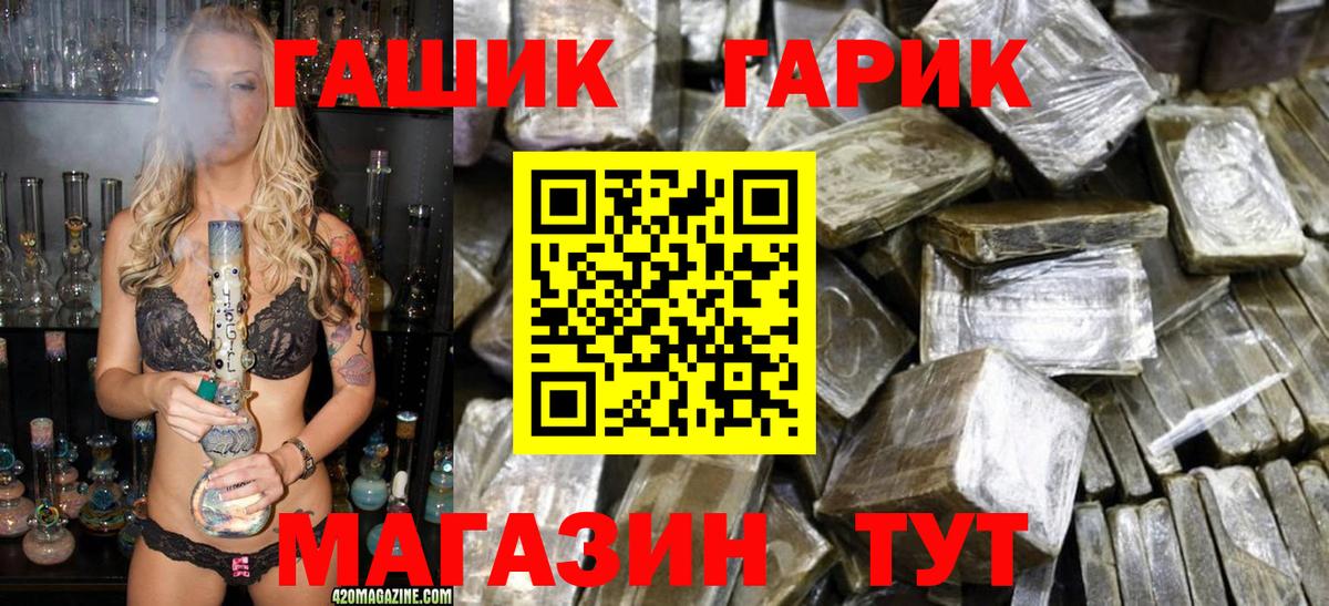 ГАШ ice o lator Сертолово