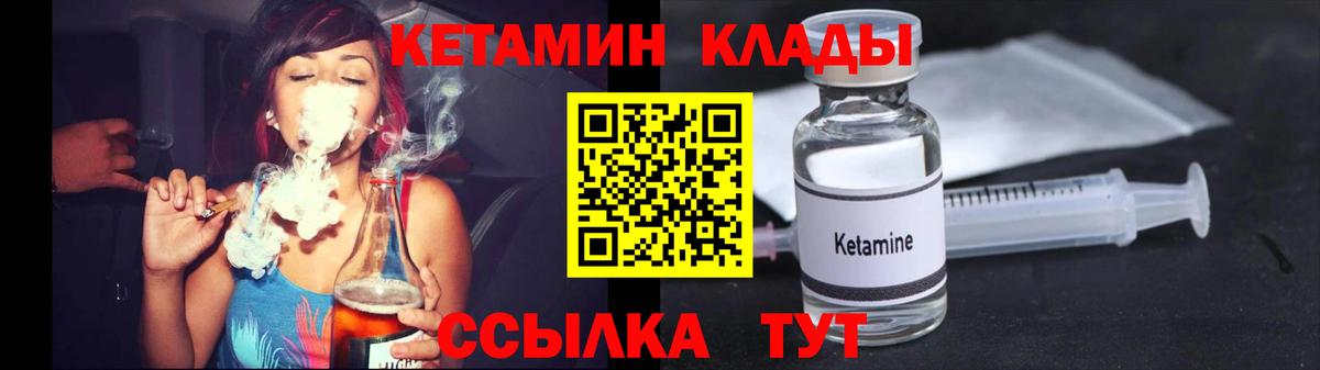 Меф   АМФЕТАМИН   Гашиш  Кокаин  Сертолово  Марихуана  ЭКСТАЗИ  Вход с VPN  ГАШ  МДМА 
