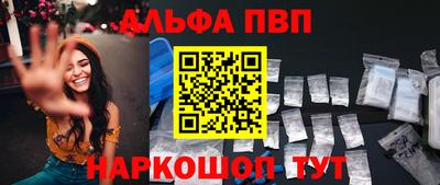 меф Пугачёв