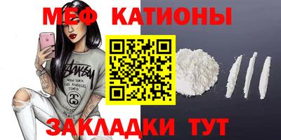 spice Пенза