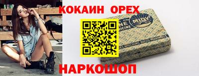 прущая мука Первоуральск