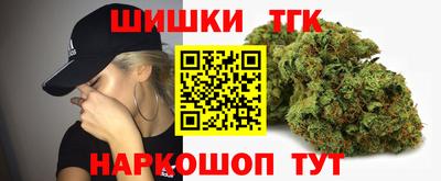 гашик Пушкино