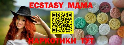 spice Пенза