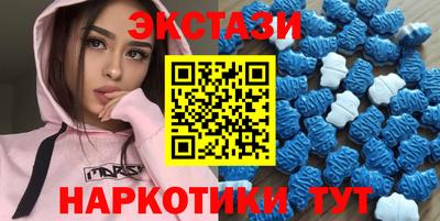 MDMA Premium VHQ Пыть-Ях