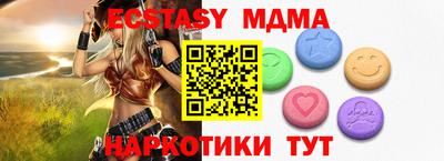MDMA Premium VHQ Пыть-Ях