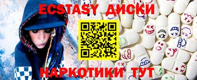 прущая мука Первоуральск