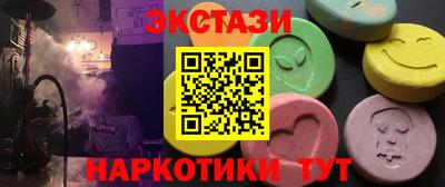 MDMA Premium VHQ Пыть-Ях