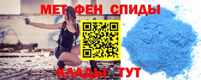 spice Пенза