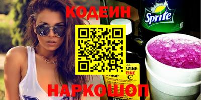 spice Пенза