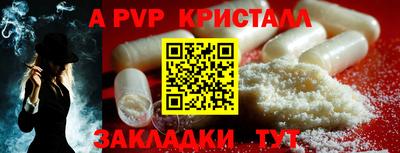 амф Партизанск