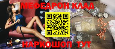 spice Пенза