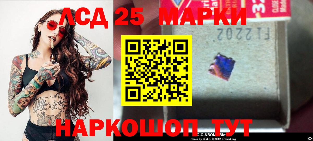 ЛСД экстази ecstasy  ЛСД экстази  Лсд 25 экстази кислота  Сертолово  Вход с VPN 