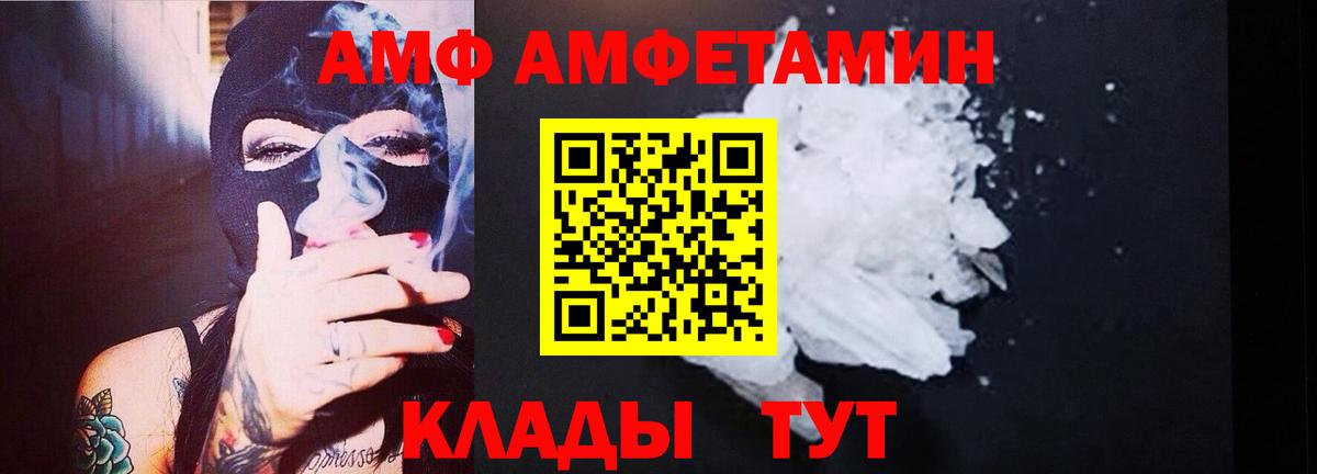 Метамфетамин винт Сертолово