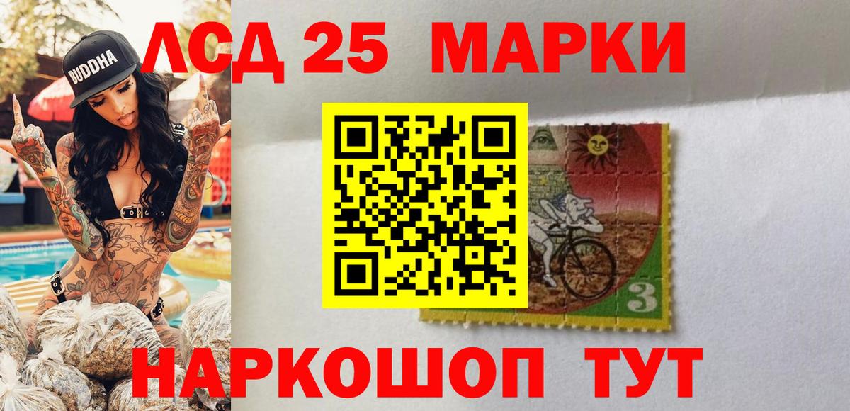 Марки N-bome 1500мкг  Марки N-bome 1500мкг  Вход с VPN  где купить наркоту  Сертолово 